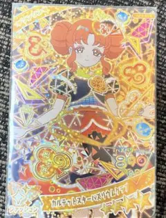 ひみつのアイプリ第四弾　カルテットスターバズリウムクラブ