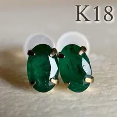 K18 天然石エメラルド ピアス18金イエローゴールド　emerald oval