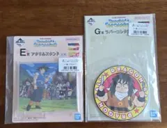 一番くじ　ドラゴンボールスナップコレクション2　E賞 G賞 セット