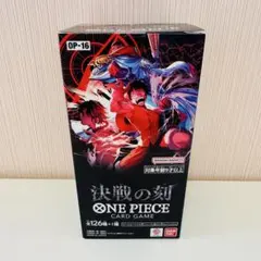 テープ付 ワンピース【決戦の刻】カードゲーム　BOX