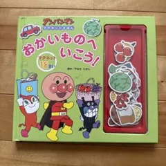 wanko様 リクエスト 3点 まとめ商品