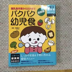 Item thumbnail for item 846d2dc5-481e-4c4d-b794-5af4341008ad