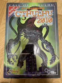 クトゥルフ2010 TRPG クトゥルフ神話