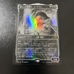2026年最新】エーデリンの人気アイテム - メルカリ