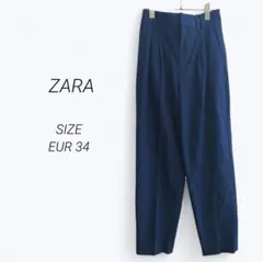 a4170▶ザラ　カジュアル　テーパードパンツ【EUR 34】ネイビー　春秋