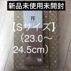 なべやん様 リクエスト 2点 まとめ商品