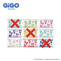 TWICE GIGO うるちゅるシール9種セットとエコバッグ - メルカリ