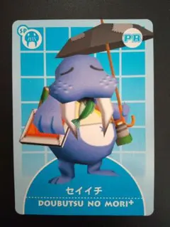 2026年最新】どうぶつの森+カードe prの人気アイテム - メルカリ