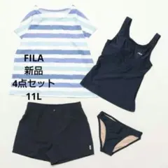 《新品》FILA フィラ ボーダーTシャツ付き 水着 4点セット NV 11号のサムネイル