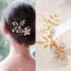 ヘアアクセサリー ゴールド パール 花 結婚式 成人式 卒業式 着物 髪飾り