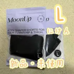 新品 2枚 MOONUPショーツ（ムーンアップショーツ）Lサイズ