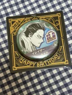 イレイザーヘッド バースデイ缶バッジ2024