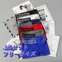 ボクサーパンツ メンズ 4枚セット 下着 シンプル アンダーウェア パンツ
