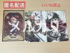 y*様 鬼滅の刃 ポストカード セット