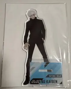 呪術廻戦　五条悟　アクリルスタンド　Toho