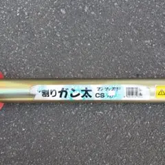 SHIMANO 磯辺 2号 500 磯竿 チヌ竿 - メルカリ