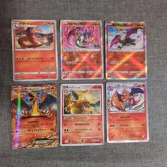 リザードン　まとめ売り　ポケキュン　コロコロ　かがやく　他