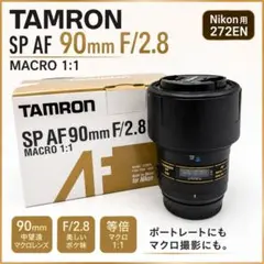 ★TAMRON 300mmF2.8 後期型 360B SPLDIF NikonF ☆TAMRON 300mmF2.8 後期型 360B SPLDIF NikonF - メルカリ