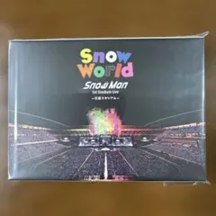 スノーワールド〜SnowMan Blu-ray新品未開封