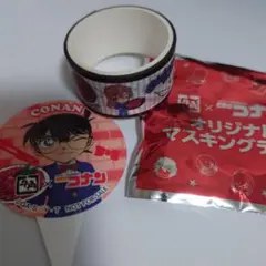 名探偵コナン　牛角　コラボ　マスキングテープ　千早 重悟