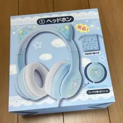 サンリオ当りくじ シナモロール ①ヘッドホン ④レリーフグラスセット