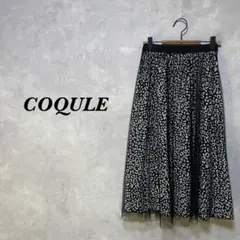 COQULE ロングスカート プリーツ チュール 総柄 モノトーン 2941
