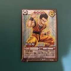 【超希少・激レア】ドラゴンボールZカードゲーム　2003年2004年41枚セット 超希少・激レア】ドラゴンボールZカードゲーム 2003年2004年41枚