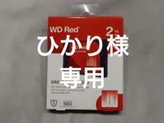 中古箱無し☆WD Red SA500 2TB SATA SSD 6個セット - メルカリ