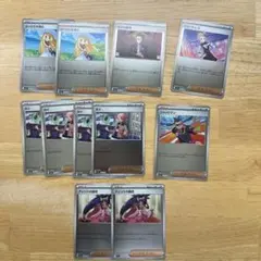 スタートデッキ100 サポート ミラー リーリエ他まとめ売り 11枚