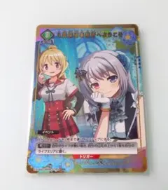 ヴァイスシュヴァルツ GA文庫 新しい力 ニャル子 SP - メルカリ