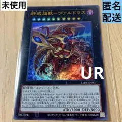 2025年最新】レガシーオブデストラクション 未開封の人気アイテム