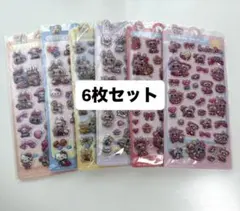 新品未開封 ボンボンドロップシール シール ぷっくり 立体 ラブブ 6枚セット