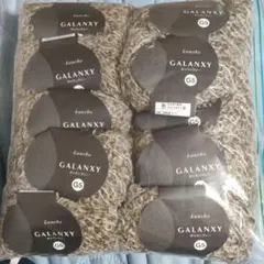 カネボウ毛糸 GALANXY G5 10玉セット