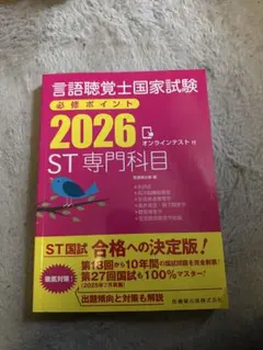 のの様 リクエスト 2点 まとめ商品