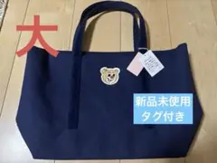 新品未使用　タグ付き　フェイラー　ラブラリー　オールドテディ　ワッペントート　大 オールドテディガール ワッペントートバッグ L/OTG-233040