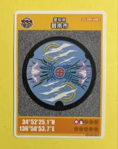 Item thumbnail for item f36dffaf-f027-4264-b5e3-0a4169302361