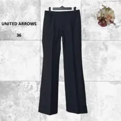 ユナイテッドアローズ　センタープレスフレアパンツ　シルバーラメストライプ　36