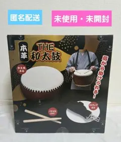 2026年最新】和楽器の人気アイテム - メルカリ