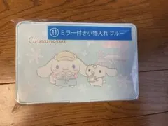 シナモロール当りくじ