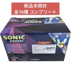 【新品未開封】 ソニックプライム　コレクタブルフィギュア　全16種コンプリート