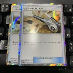 Item thumbnail for item 5fe2c3c6-5155-4566-a860-94b4816f757d