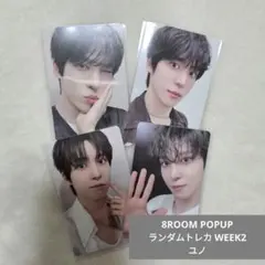 ATEEZ 8room POPUP ユノ ラントレ コンプ トレカ Bver.