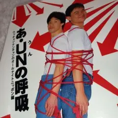 2026年最新】ウッチャンナンチャンのオールナイトニッポンの人気