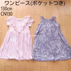 ワンピース　キッズ　女の子　UNIQLO　H&M