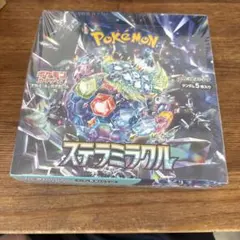 ポケモンカード ステラミラクル未開封シュリンク付きBOX