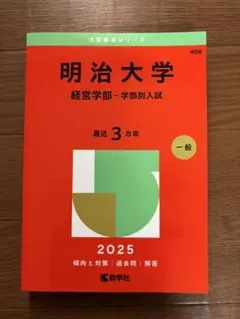 なーこ様 リクエスト 2点 まとめ商品