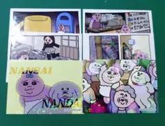 おぱんちゅうさぎ　ウエハース　ノーマル　6枚セット