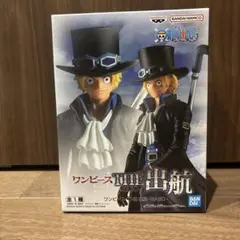 ワンピース THE 出航 SABO フィギュア