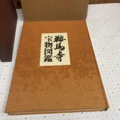 Item thumbnail for item 73c5f94c-c1b7-4d4e-8cba-fa032e105b6d