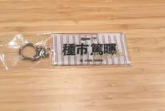 ぽん　購入前にプロフ読んでください様 リクエスト 2点 まとめ商品